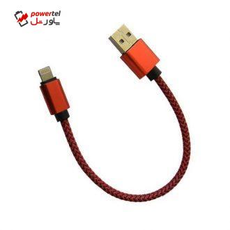 کابل تبدیل USB به لایتنینگ مدل Nylon-02 طول 0.2 متر کابل تبدیل USB به لایتنینگ مدل Nylon-02 طول 0.2 متر