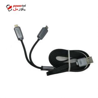 کابل تبدیل USB به لایتنینگ و microUSB مگنتی  ارلدام مدل ET-881