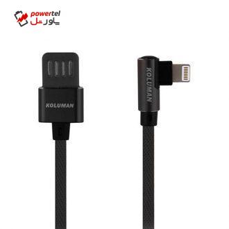کابل تبدیل USB به لایتنینگ کلومن مدل kd-12 طول 1 متر کابل تبدیل USB به لایتنینگ کلومن مدل kd-12 طول 1 متر