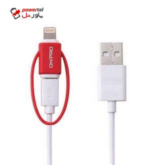 کابل تبدیل USB به لایتنینگ / microUSB آنپرو مدل UC-MFIDUO طول 1 متر