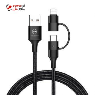 کابل تبدیل USB به USB-C / لایتننیگ مک دودو مدل CA-680-MCDO طول 1.2 متر کابل تبدیل USB به USB-C / لایتننیگ مک دودو مدل CA-680-MCDO طول 1.2 متر