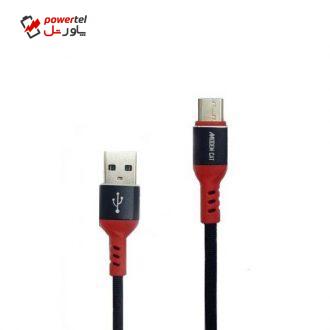 کابل تبدیل USB به USB-C مودم کت مدل MCB-001 طول 1.5 متر