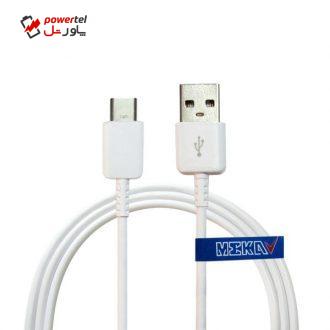 کابل تبدیل USB به USB-C مکا مدل MCU2 طول 1.2 متر