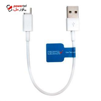 کابل تبدیل USB به USB-C مکا مدل MCU25 طول 0.2 متر کابل تبدیل USB به USB-C مکا مدل MCU25 طول 0.2 متر