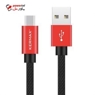 کابل تبدیل USB به USB-C کرمکس مدل KMS طول ۲ متر