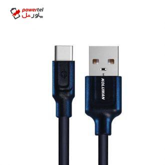 کابل تبدیل USB به USB-C کلومن مدل kd-35 طول 2 متر