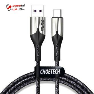 کابل تبدیل USB به USB_C چویتک مدل AC0013 طول 1 متر کابل تبدیل USB به USB_C چویتک مدل AC0013 طول 1 متر