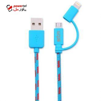 کابل تبدیل USB به microUSB و لایتنینگ اس تی ام مدل Elite طول 1 متر کابل تبدیل USB به microUSB و لایتنینگ اس تی ام مدل Elite طول 1 متر