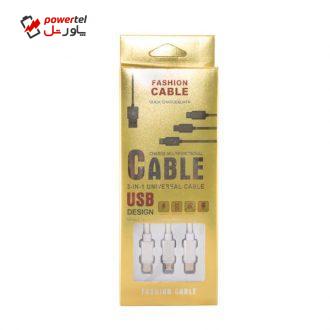 کابل تبدیل USB به microUSB و USB-C و لایتنینگ یونیفا مدل Three IN One طول 120 سانتی متر