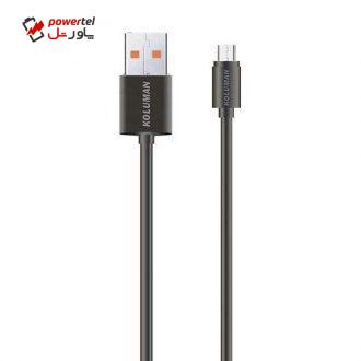 کابل تبدیل USB به microUSB کلومن مدل KD14 طول 1 متر