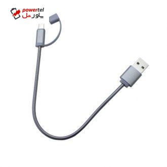 کابل تبدیل USB به microUSB یسیدو مدل CA-T1 طول 0.2 متر