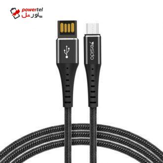 کابل تبدیل USB به microUSB یسیدو مدل CA34 طول 1.2 متر کابل تبدیل USB به microUSB یسیدو مدل CA34 طول 1.2 متر