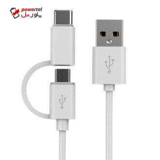 کابل تبدیل USB به microUSB/USB-C شیائومی مدل SJX-01 طول 0.3 متر کابل تبدیل USB به microUSB/USB-C شیائومی مدل SJX-01 طول 0.3 متر