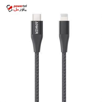 کابل تبدیل USB-C به لایتنینگ انکر مدل PowerLine Plus II طول 0.9 متر کابل تبدیل USB-C به لایتنینگ انکر مدل PowerLine Plus II طول 0.9 متر