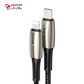 کابل تبدیل USB-C به لایتنینگ باسئوس مدل CATLRD-01 طول 1.3 متر کابل تبدیل USB-C به لایتنینگ باسئوس مدل CATLRD-01 طول 1.3 متر