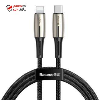 کابل تبدیل USB-C به لایتنینگ باسئوس مدل WATER-DROP طول 1.3 متر کابل تبدیل USB-C به لایتنینگ باسئوس مدل WATER-DROP طول 1.3 متر