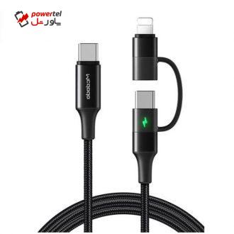 کابل تبدیل USB-C به لایتنینگ/USB-C    مک دودو مدل CA-7120 طول 1.2 متر