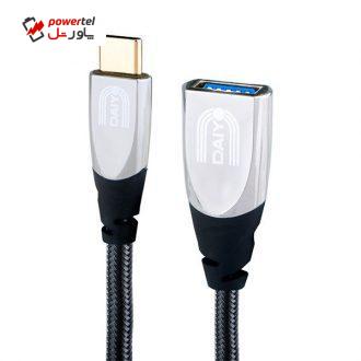 کابل تبدیل USB-C به USB دایو مدل CP2330 طول 0.15 متر کابل تبدیل USB-C به USB دایو مدل CP2330 طول 0.15 متر