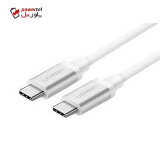 کابل تبدیل USB-C به USB-C یوگرین مدل US161 طول 1.5 متر