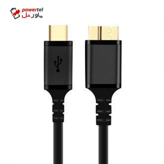 کابل تبدیل USB-C به microB کی نت پلاس مدل KP-C2008 طول 0.6متر کابل تبدیل USB-C به microB کی نت پلاس مدل KP-C2008 طول 0.6متر