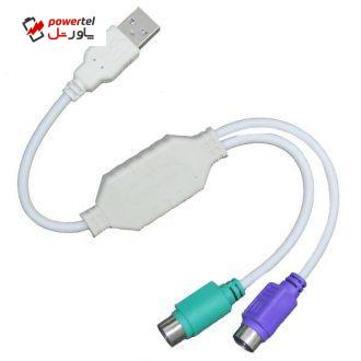 کابل تبدیل ps2 به USB به طول 30 سانتی متر