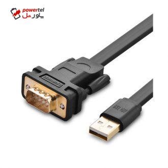 کابل USB به DB9-RS232 یوگرین مدل CR107-20218 کابل USB به DB9-RS232 یوگرین مدل CR107-20218