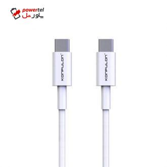 کابل USB-C کانفلون مدل DC15 طول 1 متر کابل USB-C کانفلون مدل DC15 طول 1 متر