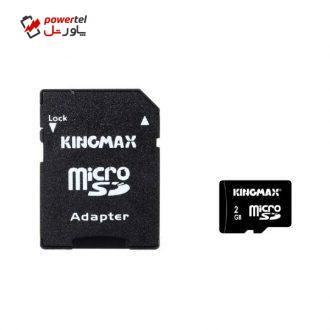 کارت حافظه microSD کینگ مکس به همراه آداپتور SD ظرفیت 2 گیگابایت کارت حافظه microSD کینگ مکس به همراه آداپتور SD ظرفیت 2 گیگابایت