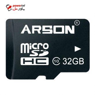 کارت حافظه microSDHC آرسون مدل AM-2132 کلاس 10 استاندارد U1 سرعت 80MBps ظرفیت 32 گیگابایت کارت حافظه microSDHC آرسون مدل AM-2132 کلاس 10 استاندارد U1 سرعت 80MBps ظرفیت 32 گیگابایت