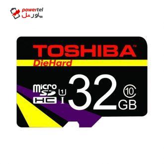 کارت حافظه microSDHC توشیبا مدل Die hard کلاس 10 استاندارد UHS-I U1 سرعت 88MB/S ظرفیت 32 گیگابایت کارت حافظه microSDHC توشیبا مدل Die hard کلاس 10 استاندارد UHS-I U1 سرعت 88MB/S ظرفیت 32 گیگابایت