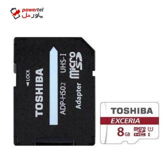 کارت حافظه microSDHC توشیبا مدل EXCERIA M301-EA کلاس 10 استاندارد UHS-I U1 سرعت 48MBps همراه با آداپتور SD ظرفیت 8 گیگابایت