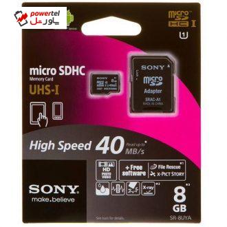 کارت حافظه microSDHC سونی مدل SR-8UYA کلاس 10 استاندارد UHS-I U1 سرعت 40MBps به همراه آداپتور SD ظرفیت 8 گیگابایت