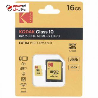 کارت حافظه microSDHC کداک مدل EXTRA PERFORMANCE کلاس 10 همراه با آداپتور ظرفیت 16 گیگابایت کارت حافظه microSDHC کداک مدل EXTRA PERFORMANCE کلاس 10 همراه با آداپتور ظرفیت 16 گیگابایت