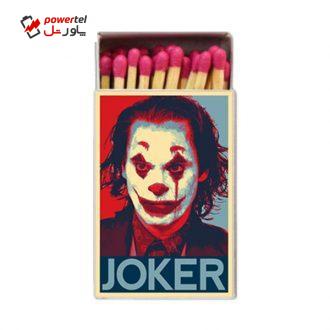 کبریت طرح جوکر کد 741 کبریت طرح جوکر کد 741