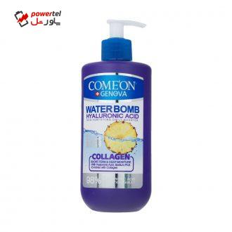 کرم آبرسان کامان سری واتربمب مدل COLLAGEN حجم 500 میلی لیتر کرم آبرسان کامان سری واتربمب مدل COLLAGEN حجم 500 میلی لیتر