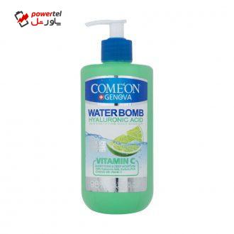 کرم آبرسان کامان سری واتربمب مدل VITAMIN C حجم 500 میلی لیتر کرم آبرسان کامان سری واتربمب مدل VITAMIN C حجم 500 میلی لیتر