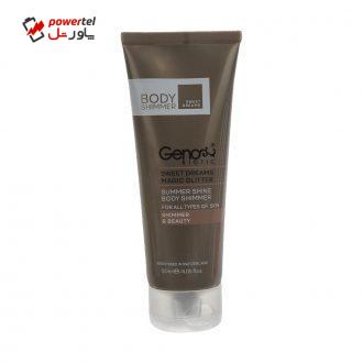 کرم براق کننده بدن ژنوبایوتیک مدل BSH06 حجم 120 میلی لیتر