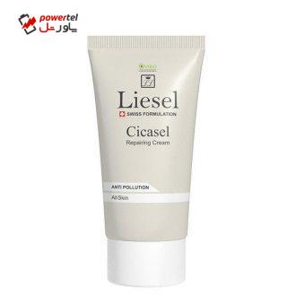 کرم ترمیم کننده لایسل مدل Cicasel حجم 30 میلی لیتر