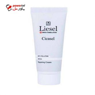 کرم ترمیم کننده لایسل مدل Cicasel حجم 40 میلی لیتر
