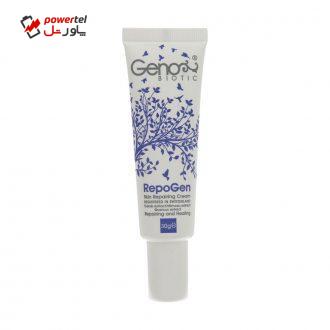کرم ترمیم کننده ژنوبایوتیک مدل RepoGen وزن 30 گرم