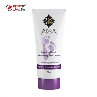کرم ترک پا آدرا مدل آلوئه ورا و بابونه حجم 75 میلی لیتر کرم ترک پا آدرا مدل آلوئه ورا و بابونه حجم 75 میلی لیتر