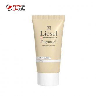 کرم روشن کننده لایسل مدل Pigmasel حجم 30 میلی لیتر کرم روشن کننده لایسل مدل Pigmasel حجم 30 میلی لیتر