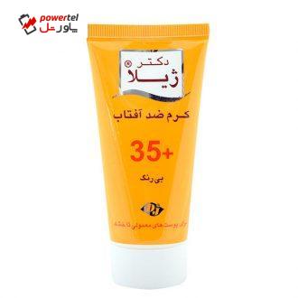 کرم ضد آفتاب دکتر ژیلا مدل invisible35 حجم 50 میلی لیتر کرم ضد آفتاب دکتر ژیلا مدل invisible35 حجم 50 میلی لیتر