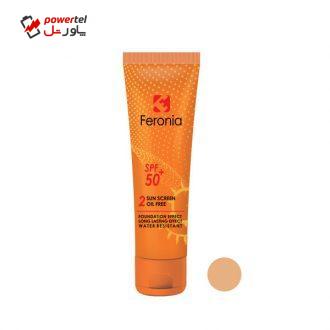 کرم ضد آفتاب فرونیا مدل شماره 2 حجم 50 میلی لیتر کرم ضد آفتاب فرونیا مدل شماره 2 حجم 50 میلی لیتر