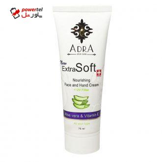 کرم مرطوب کننده آدرا مدل aloe vera & vitaminE حجم 75 میلی لیتر کرم مرطوب کننده آدرا مدل aloe vera & vitaminE حجم 75 میلی لیتر
