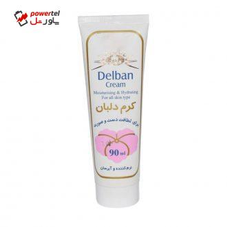 کرم مرطوب کننده دلبان کد 1 حجم 90 میلی لیتر کرم مرطوب کننده دلبان کد 1 حجم 90 میلی لیتر