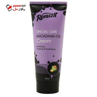 کرم مرطوب کننده رینو زیت مدل MACADAMIA OIL حجم 75 میلی لیتر