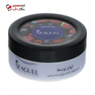 کرم مرطوب کننده سی گل مدل Berries حجم 100 میلی لیتر کرم مرطوب کننده سی گل مدل Berries حجم 100 میلی لیتر