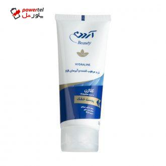 کرم مرطوب کننده و آبرسان آردن مدل Collagen مقدار 50 گرم