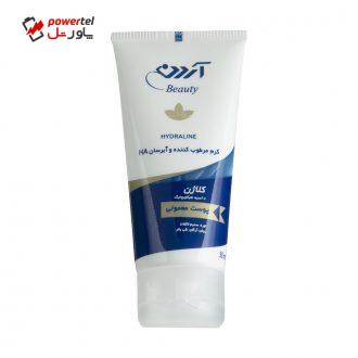 کرم مرطوب کننده و آبرسان آردن مدل Ha مقدار 50 گرم کرم مرطوب کننده و آبرسان آردن مدل Ha مقدار 50 گرم
